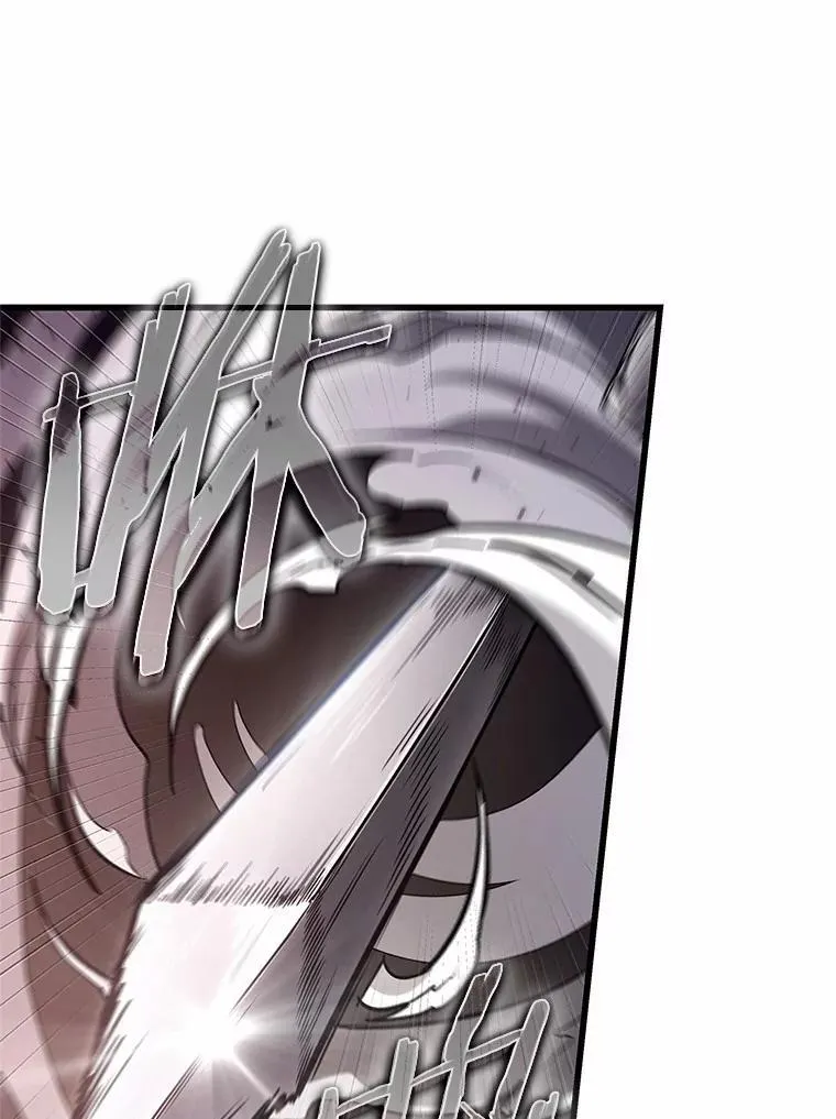 218.第73个魔王-9 第27页