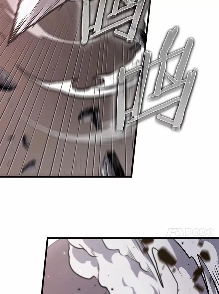 218.第73个魔王-9 第28页