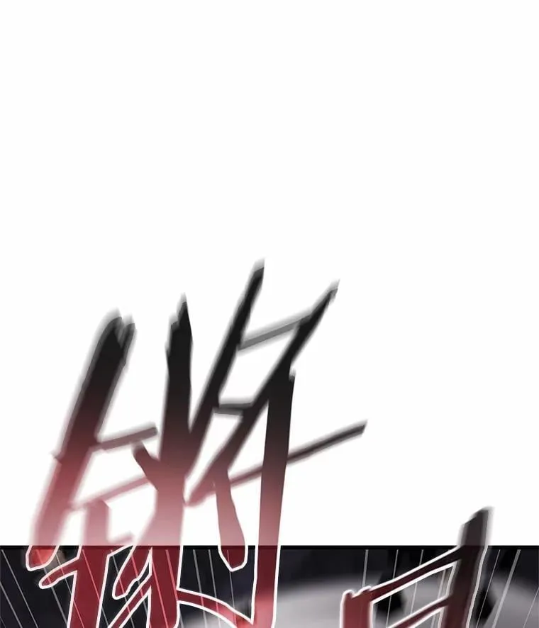 218.第73个魔王-9 第34页