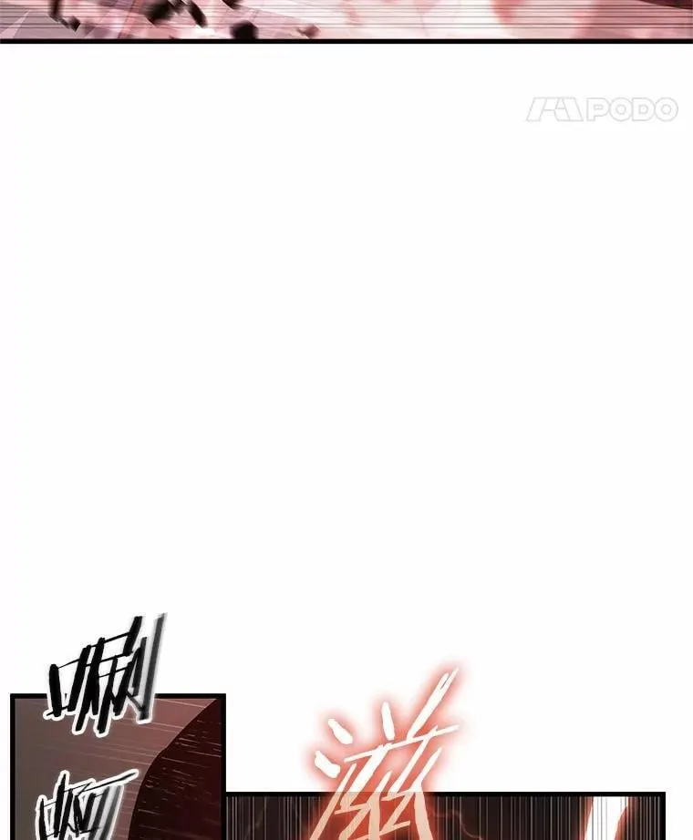 218.第73个魔王-9 第46页