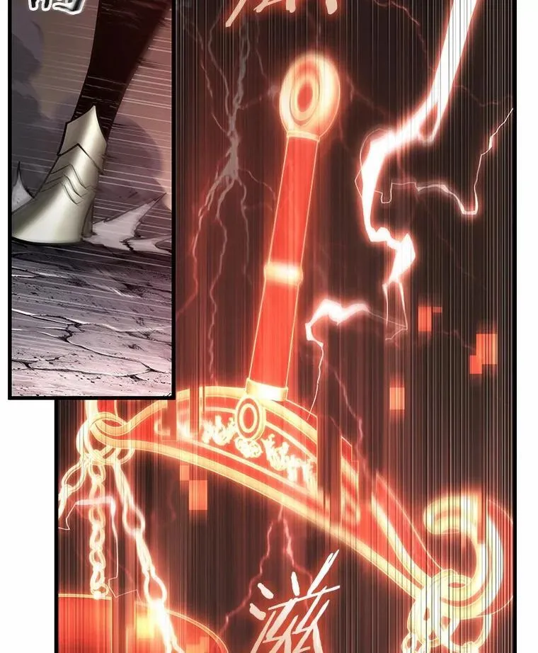 218.第73个魔王-9 第47页
