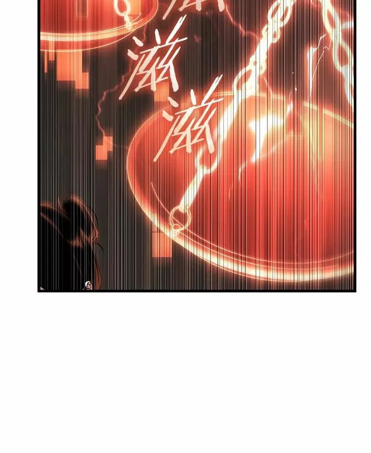 218.第73个魔王-9 第48页