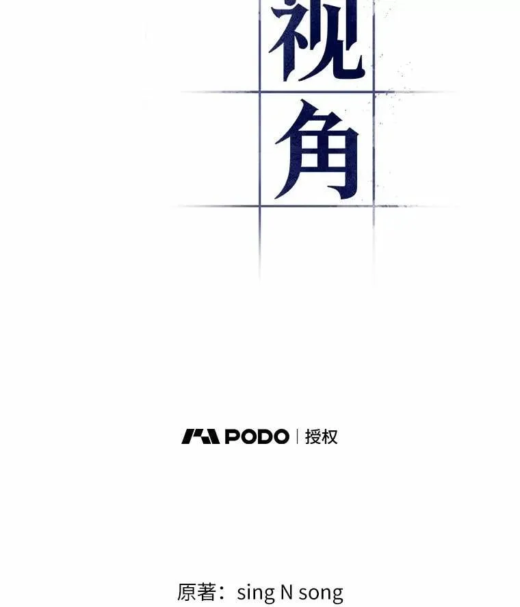 218.第73个魔王-9 第56页
