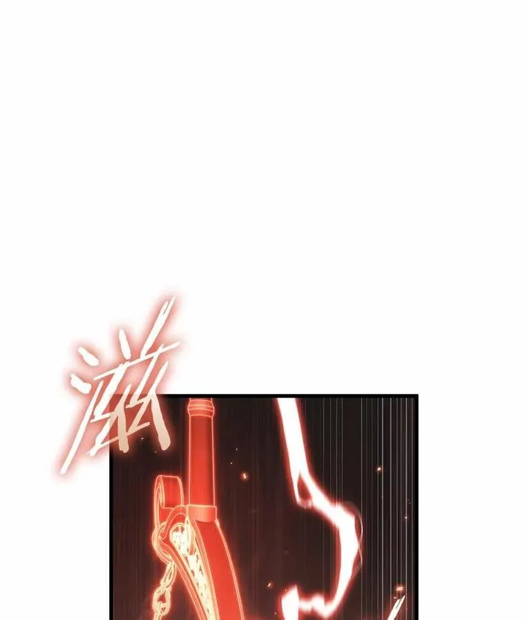 218.第73个魔王-9 第58页