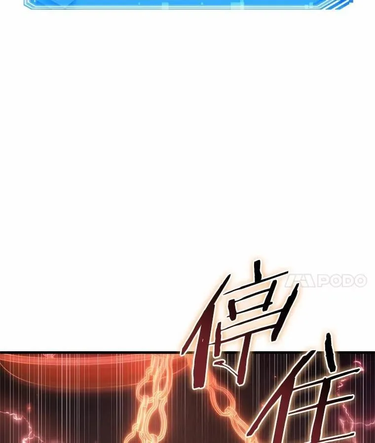 218.第73个魔王-9 第60页