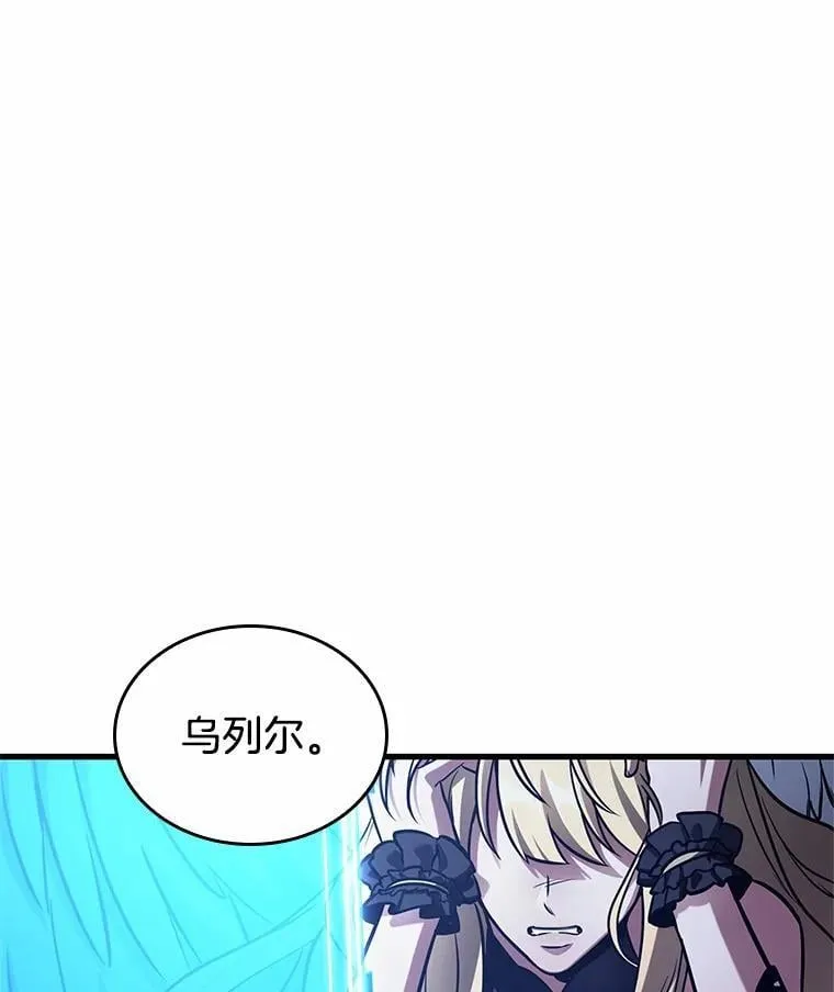 218.第73个魔王-9 第68页