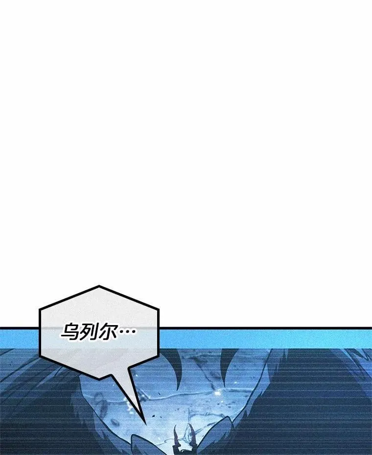 218.第73个魔王-9 第72页