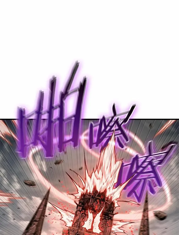 218.第73个魔王-9 第100页