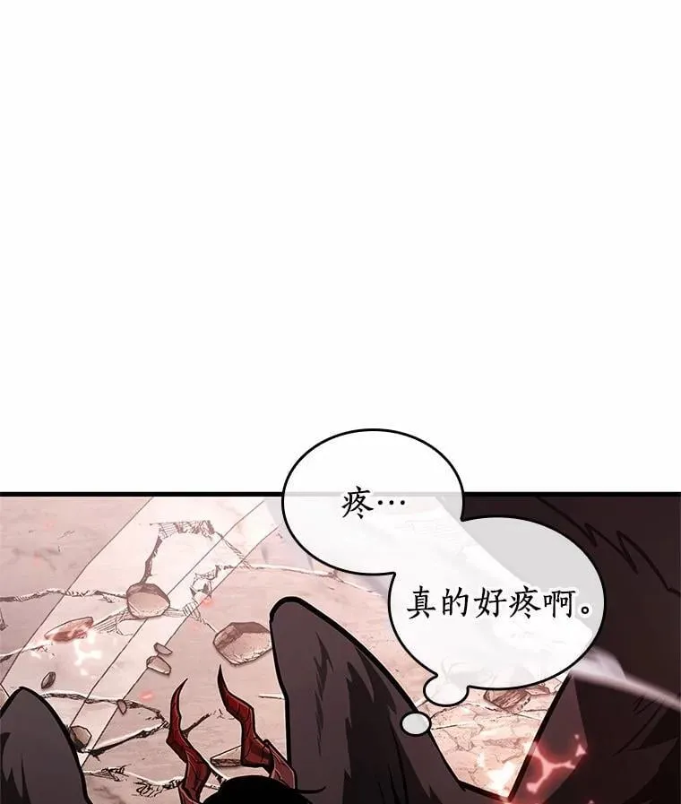 218.第73个魔王-9 第104页