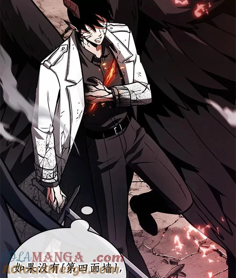 218.第73个魔王-9 第105页
