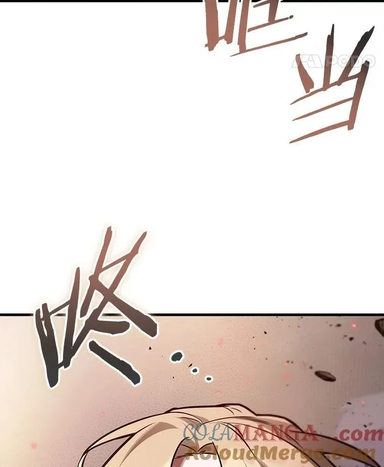 218.第73个魔王-9 第113页