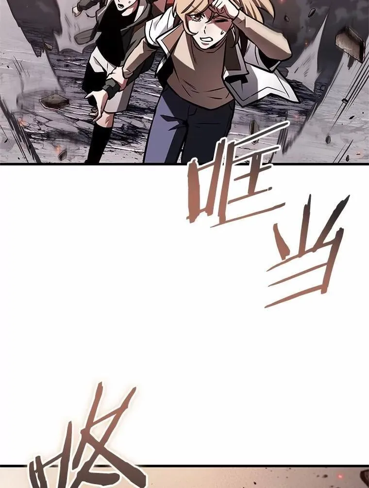 219.第73个魔王-10 第2页