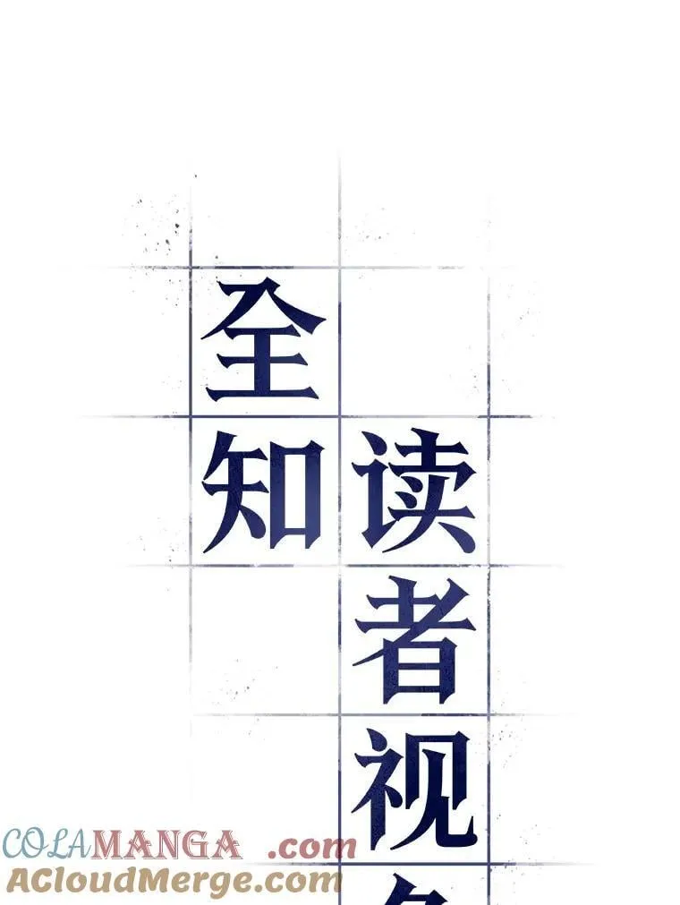 219.第73个魔王-10 第5页