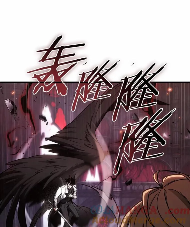 219.第73个魔王-10 第9页
