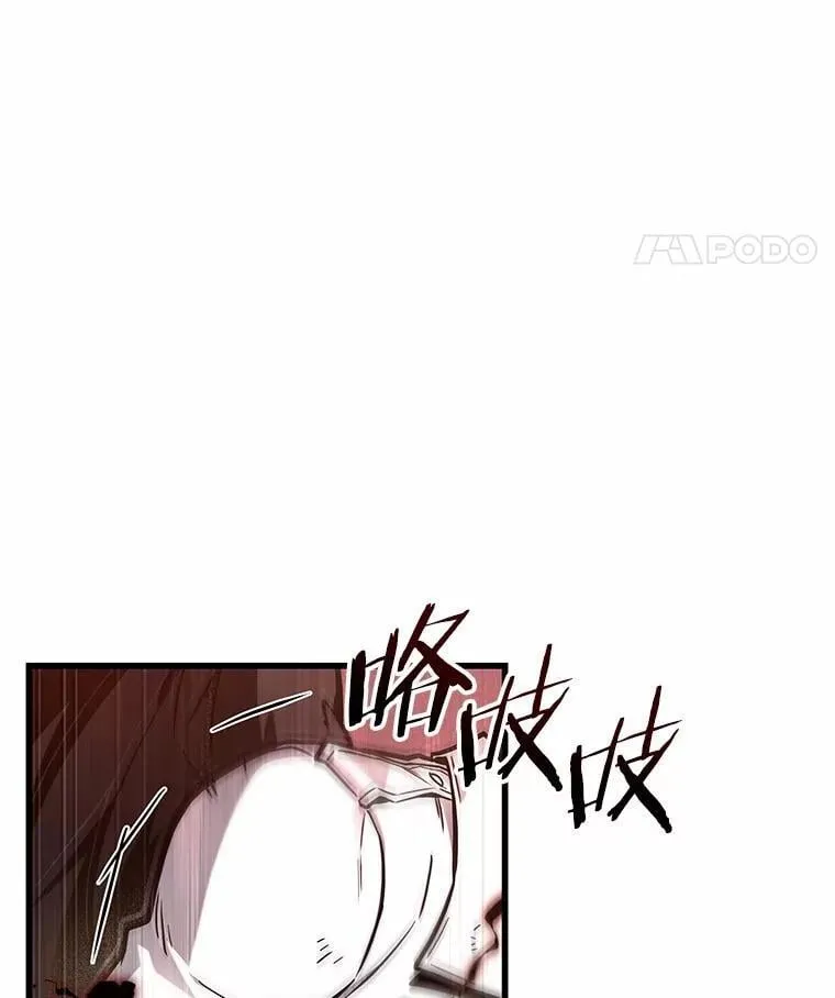 219.第73个魔王-10 第11页