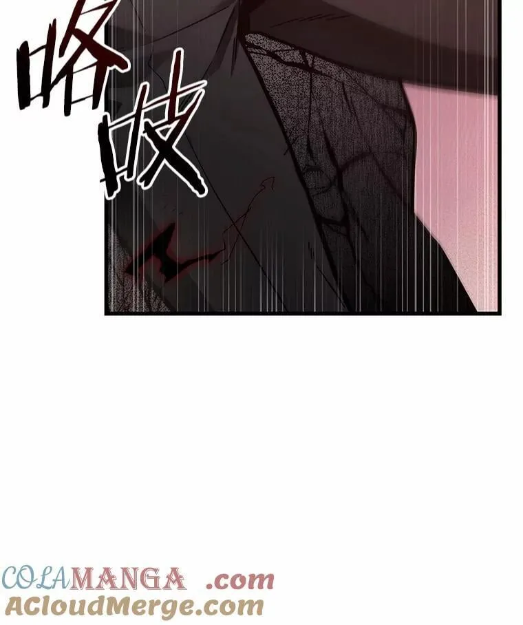 219.第73个魔王-10 第13页