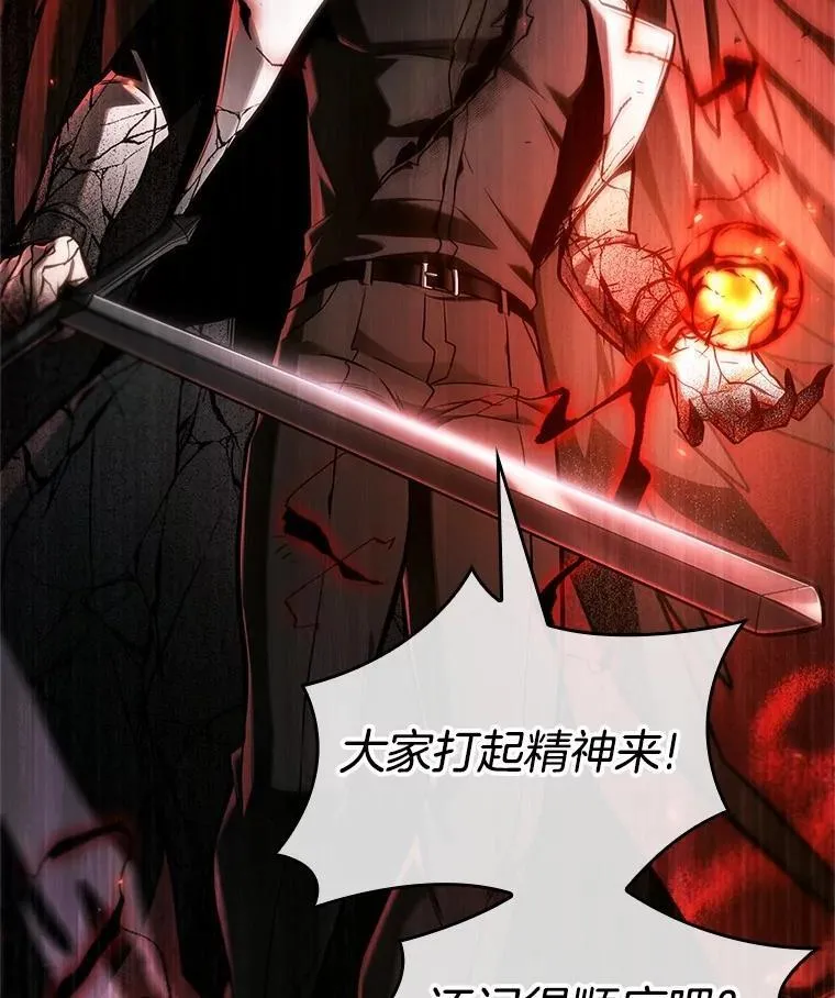 219.第73个魔王-10 第15页