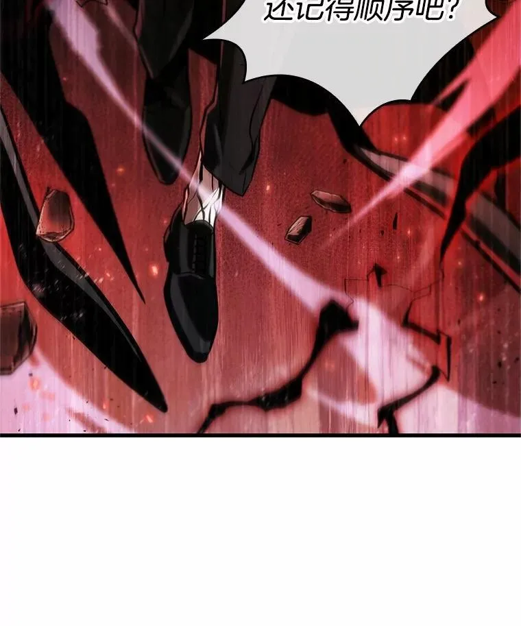 219.第73个魔王-10 第16页
