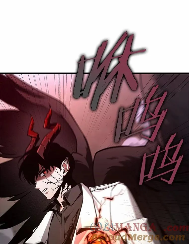 219.第73个魔王-10 第17页