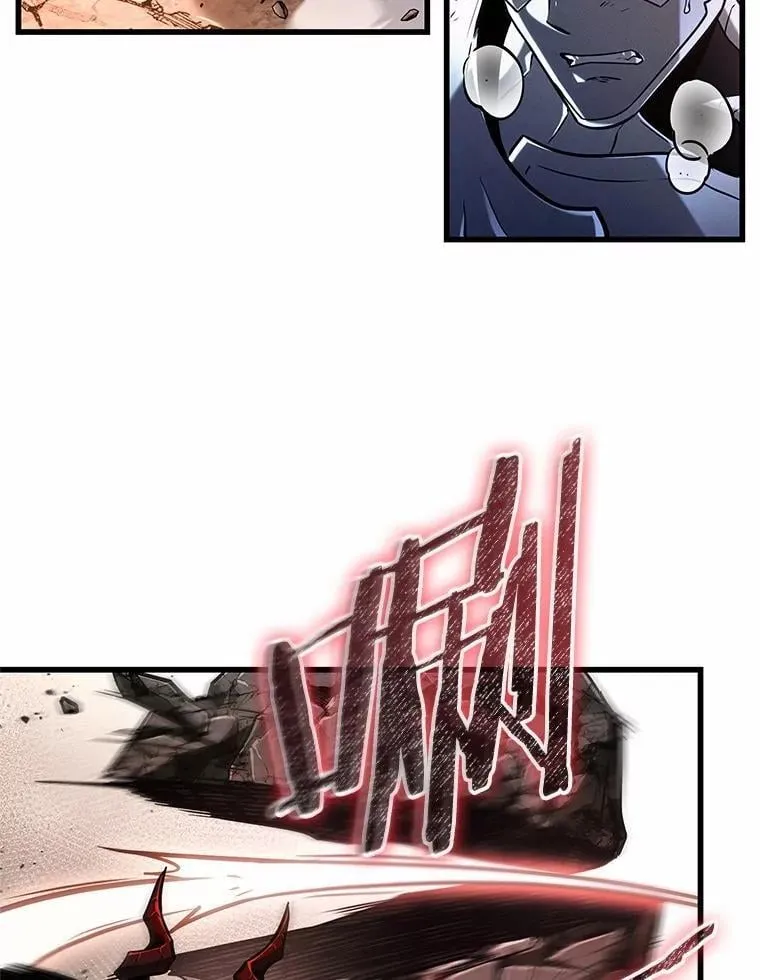 219.第73个魔王-10 第20页
