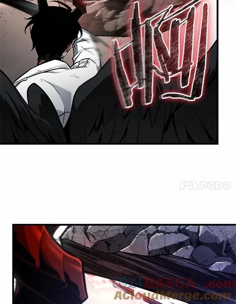 219.第73个魔王-10 第21页