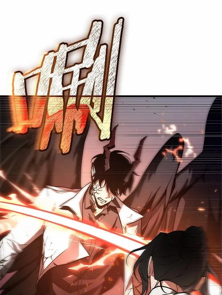 219.第73个魔王-10 第27页