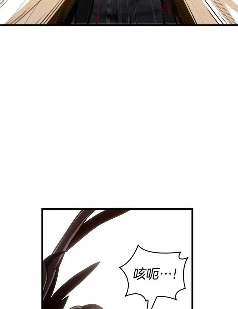 219.第73个魔王-10 第32页