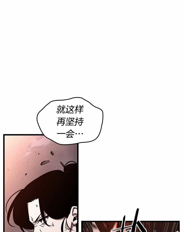 219.第73个魔王-10 第35页