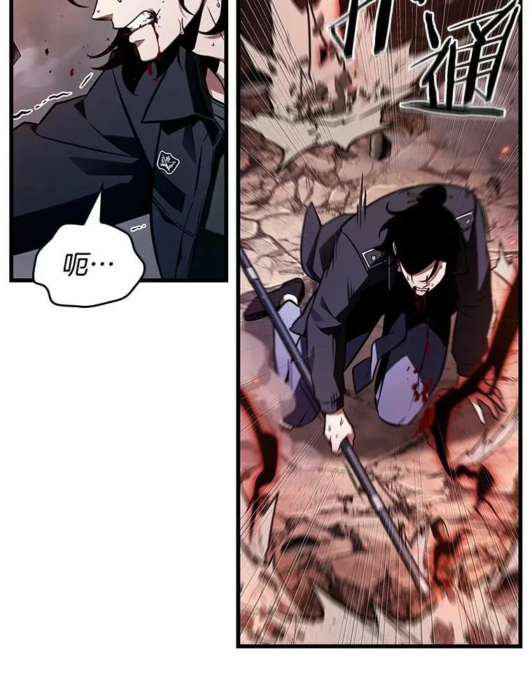 219.第73个魔王-10 第36页