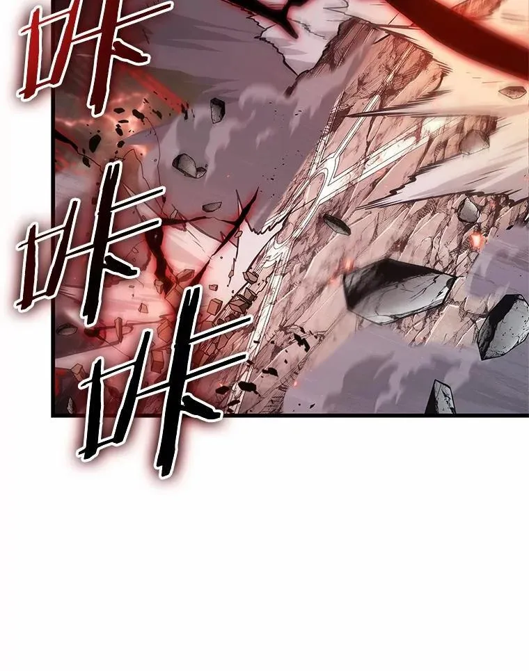 219.第73个魔王-10 第40页