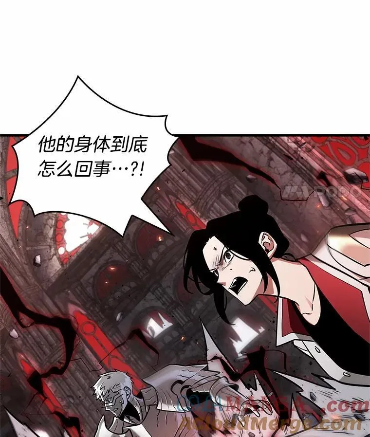 219.第73个魔王-10 第41页