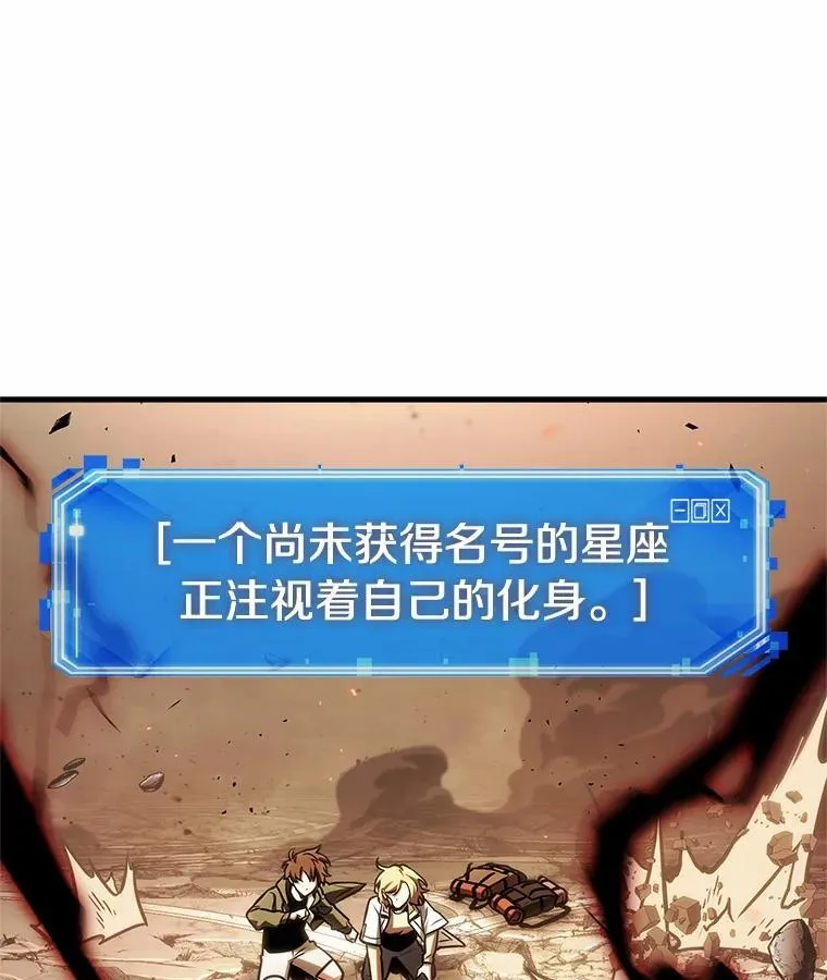 219.第73个魔王-10 第50页