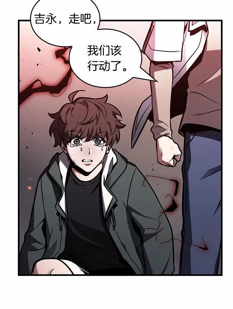 219.第73个魔王-10 第60页