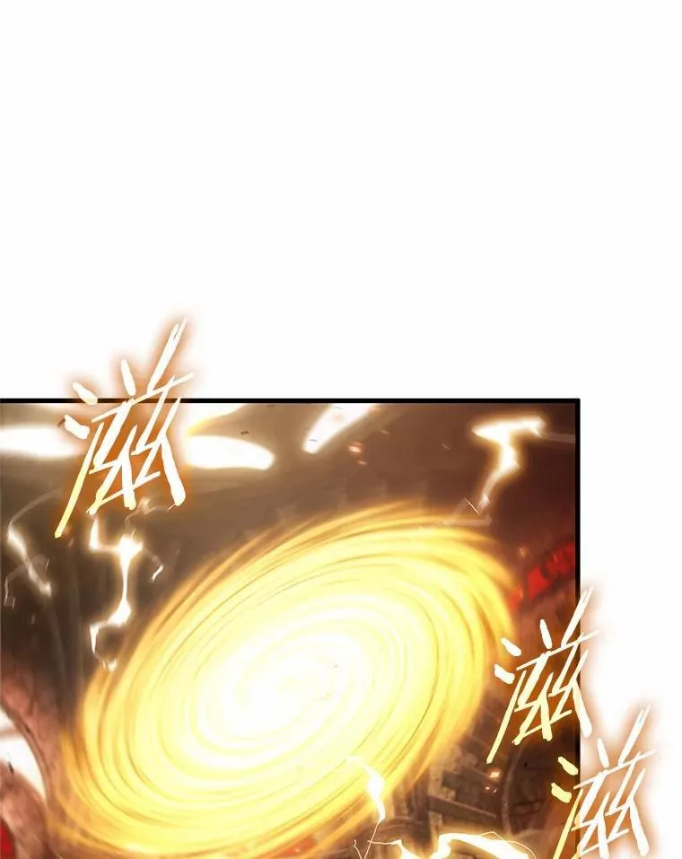 219.第73个魔王-10 第64页