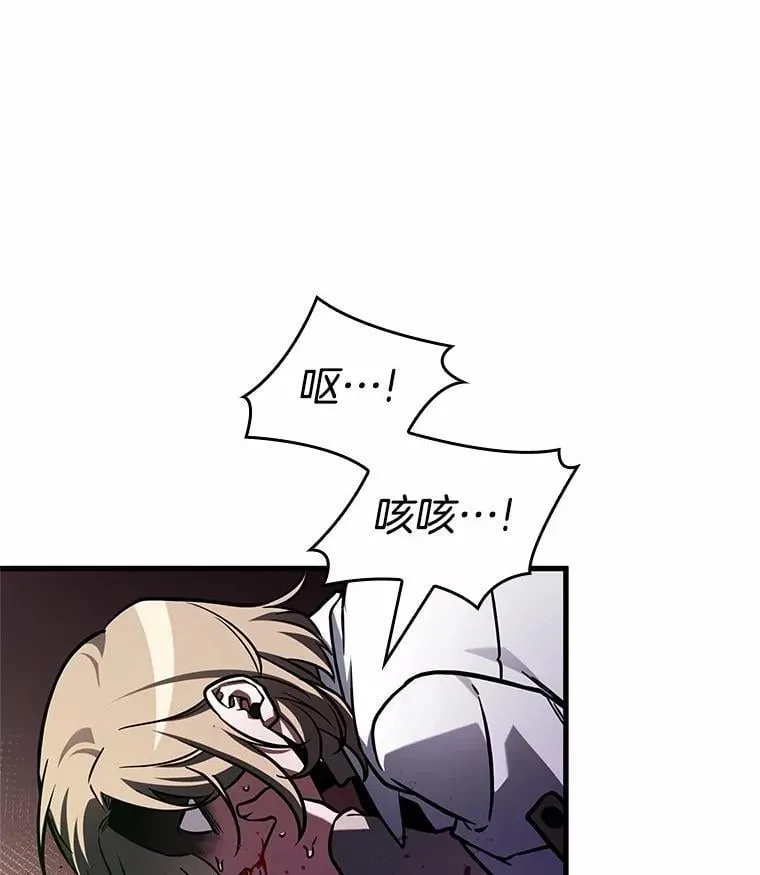 219.第73个魔王-10 第78页