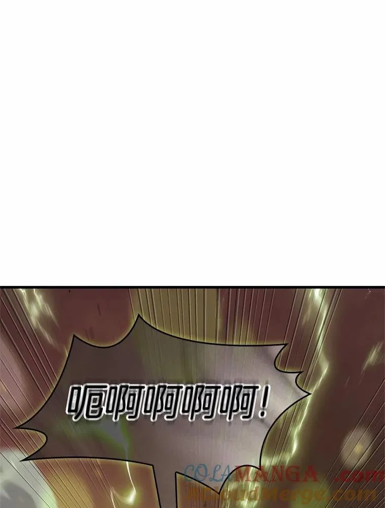 219.第73个魔王-10 第81页