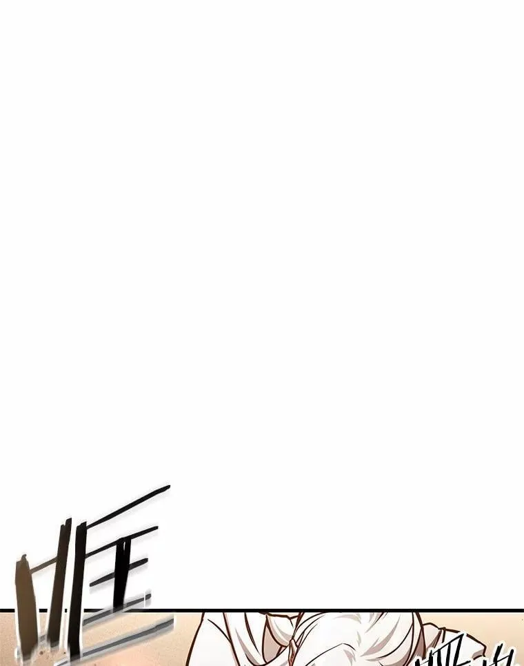 219.第73个魔王-10 第95页
