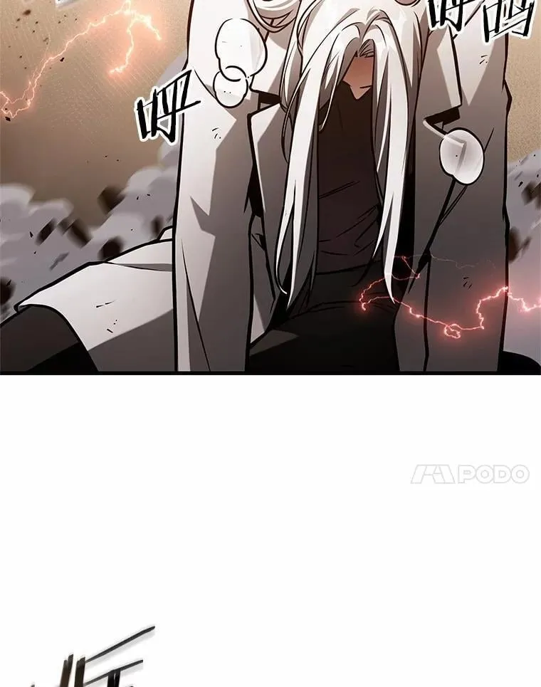 219.第73个魔王-10 第96页