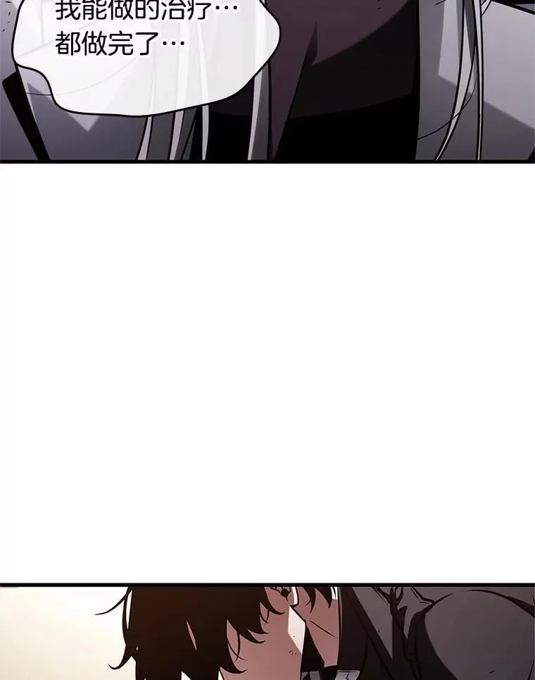 219.第73个魔王-10 第98页
