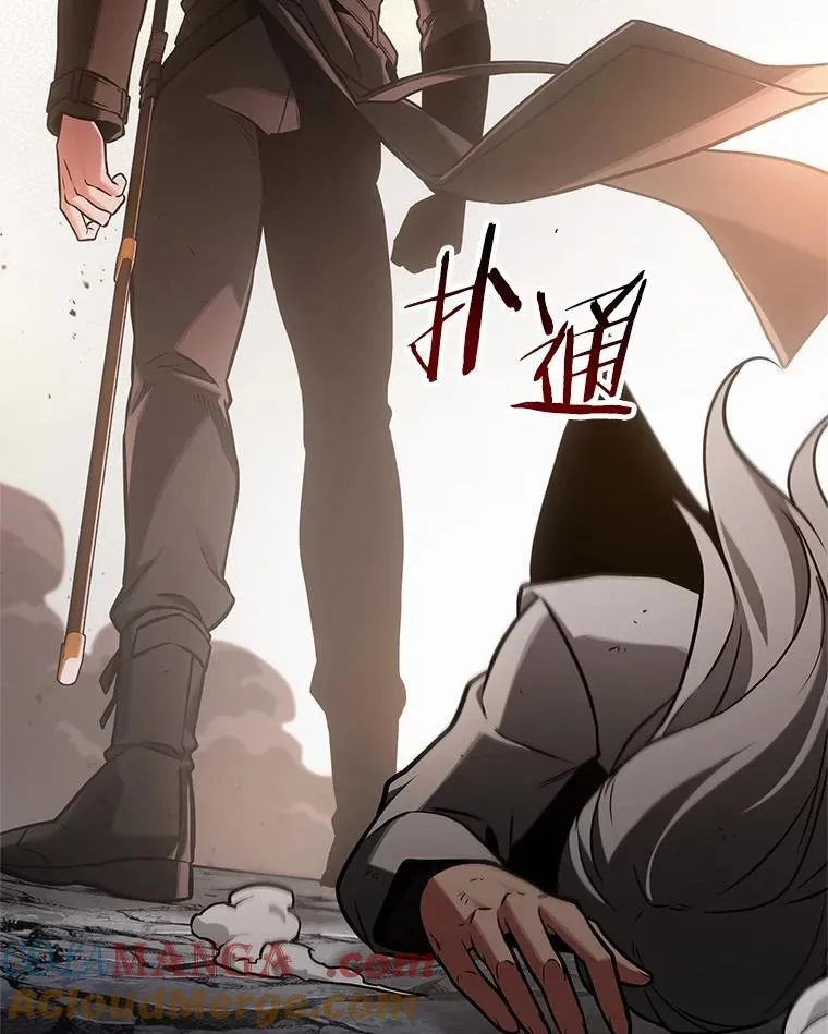 219.第73个魔王-10 第101页