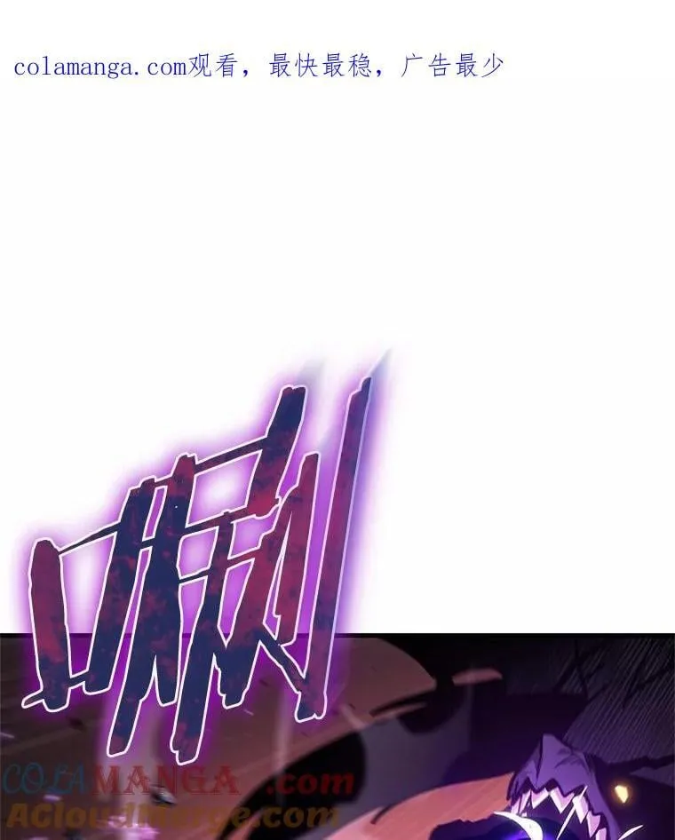 220.第73个魔王-11 第1页