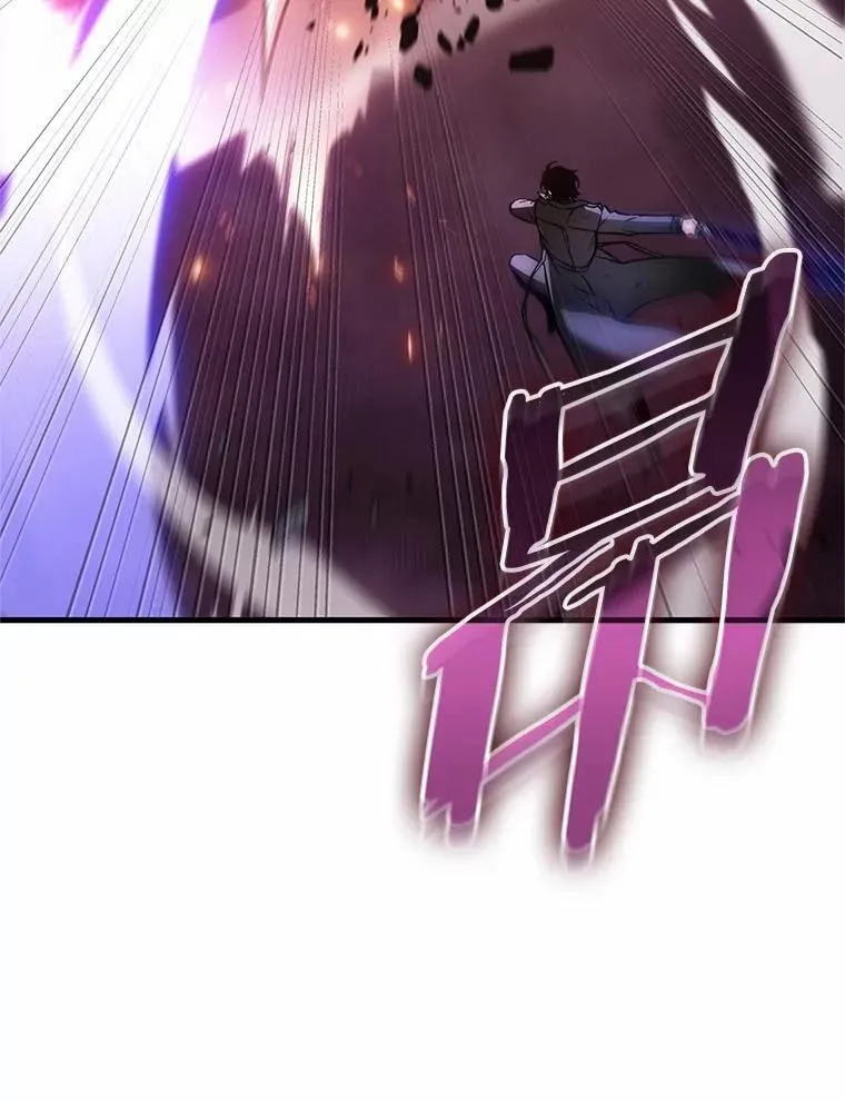 220.第73个魔王-11 第16页