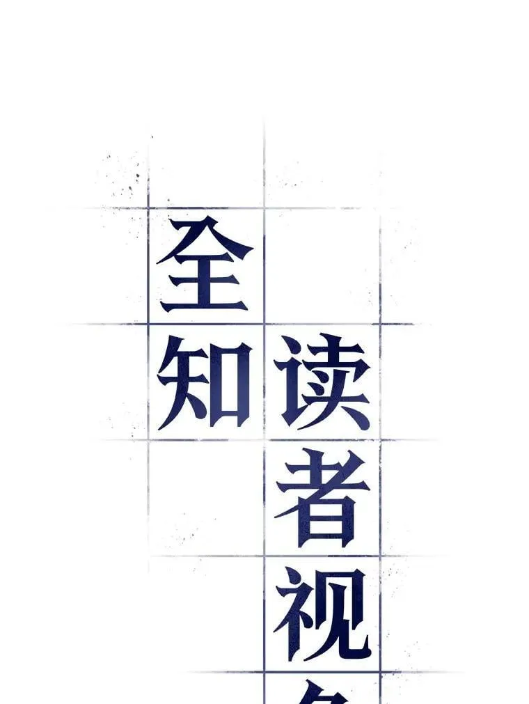 220.第73个魔王-11 第23页