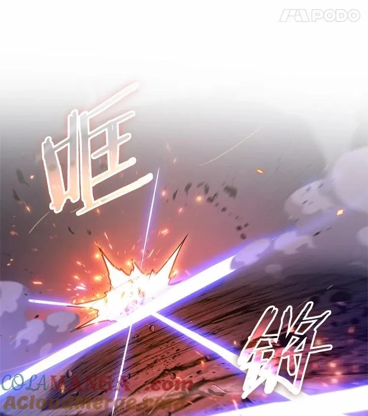 220.第73个魔王-11 第25页