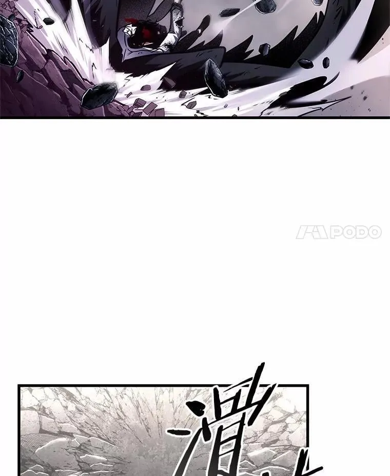 220.第73个魔王-11 第32页