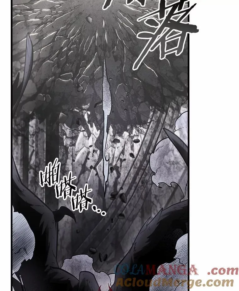 220.第73个魔王-11 第33页