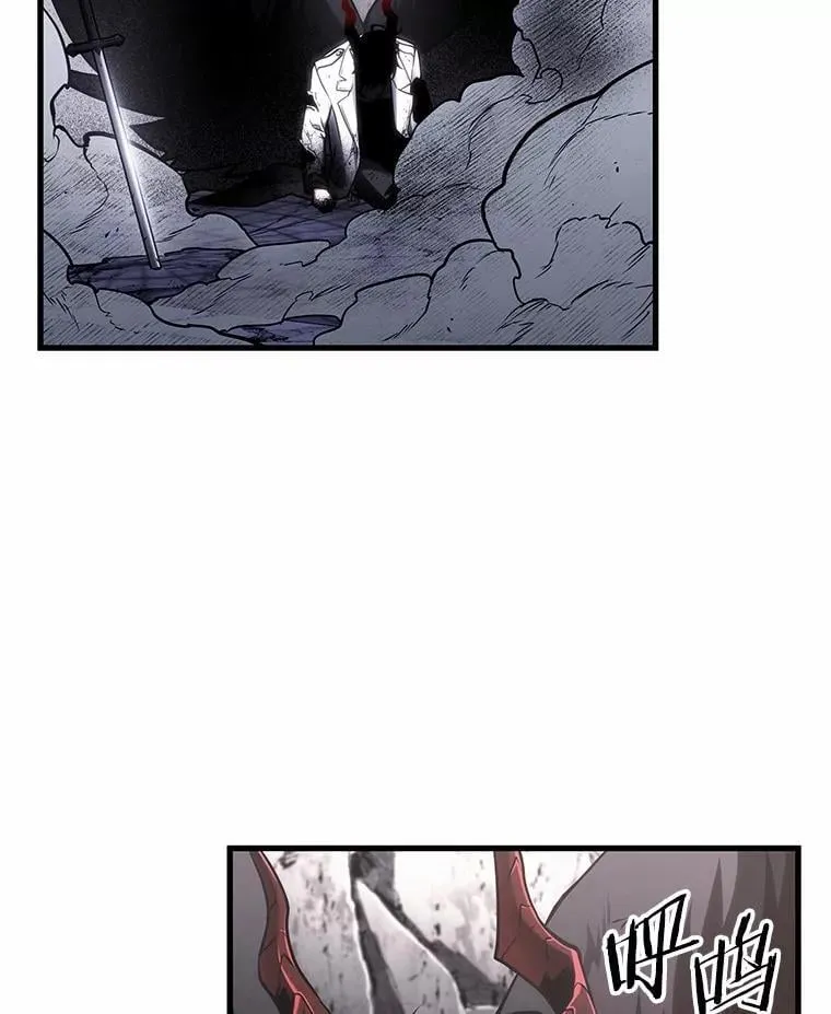 220.第73个魔王-11 第34页