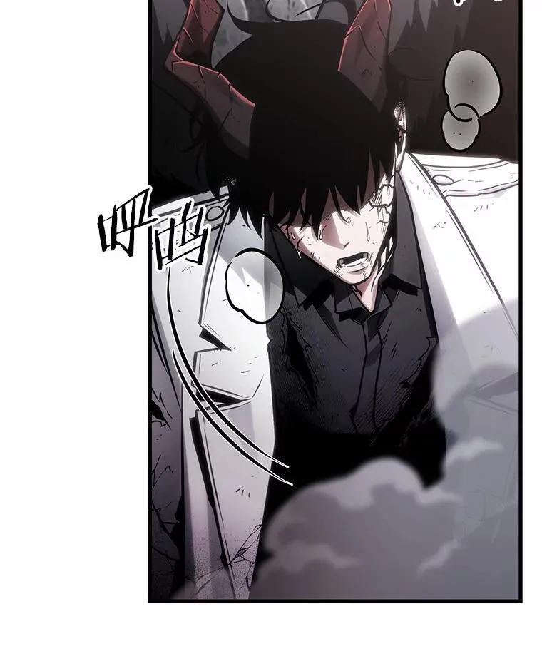 220.第73个魔王-11 第35页