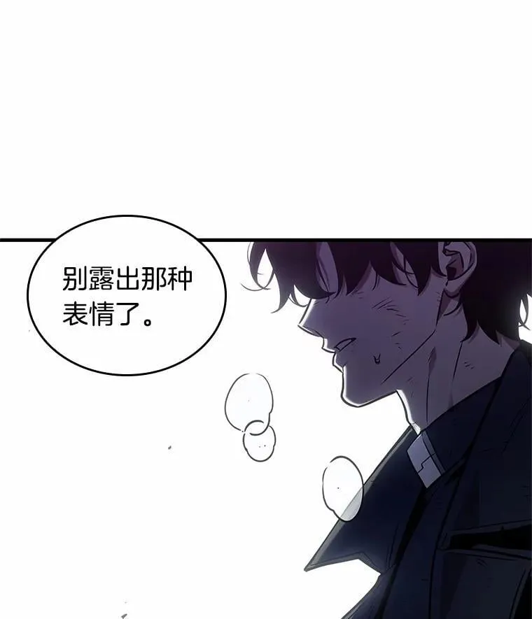 220.第73个魔王-11 第38页