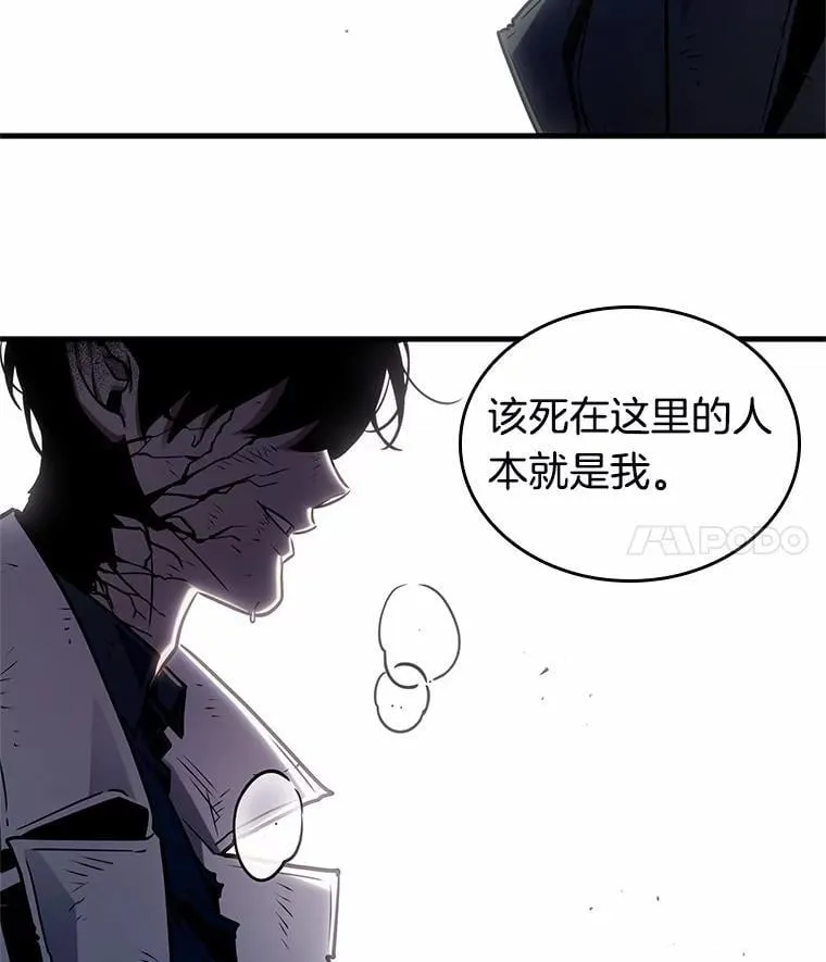 220.第73个魔王-11 第39页